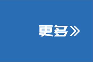 媒体人：大连人收到万达集团资金以解燃眉之急