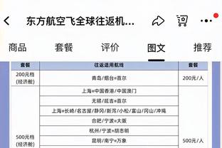 加福德：我在进攻中的角色就是给东契奇掩护 挡拆完我就给他让路