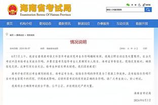 意奥委会主席：国米上赛季小组第二杀进决赛 要争5个欧冠参赛名额