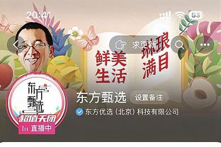 记者：多特、拜仁有意18岁中锋乌尊，纽伦堡要价1000万欧