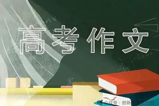 官方：神户胜利船签下凯尔特人中场井手口阳介