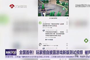 足球报：省港杯次回合逆转前，广东队全队观看了30年前的翻盘视频