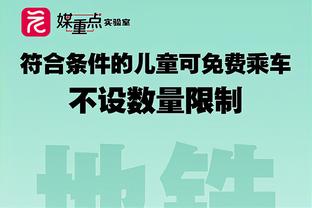 尽力了！B费横传后点，加纳乔极限冲刺包抄铲射打偏