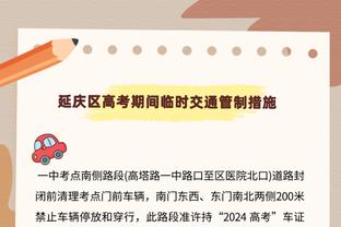 手感冰凉！巴雷特复出15中5&三分5中1得15分 正负值+16全场最高